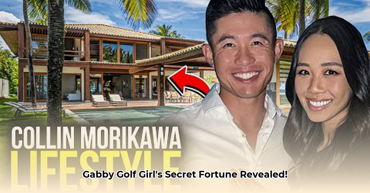 gabbygolfgirl-net-worth